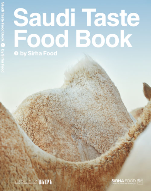 SAUDI TASTE FOOD BOOK by Sirha food